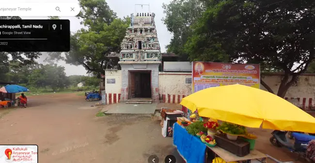 Sri Kallukuzi Anjaneya Swami Temple, Trichy, Tamil Nadu-Courtesy:-Google street view