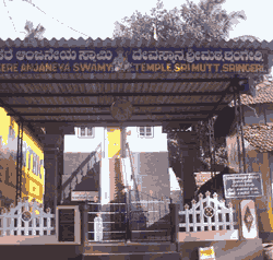 Kere Sri Anjaneya Temple, Sringeri, Karnataka