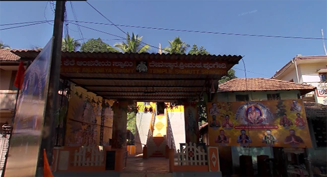 Kere Sri Anjaneya Temple, Sringeri, Karnataka, Courtesy:-Google street view