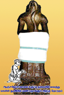 Sapthaswara Sri Anjaneya of Vanamutti perumal Kovil Kozhikuthi, TN