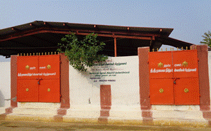 Nava Brindhavan, Erode