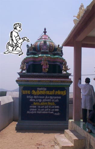 Singri Bala Anjaneya Swamy sannidhi