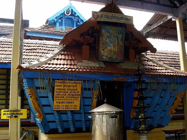 Sri Vilwadrinathan Temple<br/> Tiruvilwamala, Trichur, Kerala :: courtesy- Wiki Commons