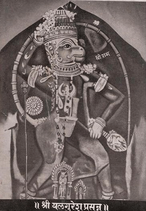 Sri Yalguresh