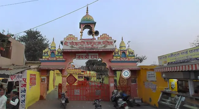 Sri Chola Hanuman Mandir, Bhopal, Madhya Pradesh-Google Street view