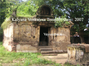 Sri Kalyana Venkatesa Temple, Karuppur, Kumbakonam then 2007