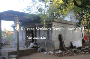 Sri Kalyana Venkatesa Temple, Karuppur, Kumbakonam now 2012