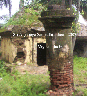 Sri Anjaneya Sannadhi, Karuppur, Kumbakonam then 2007
