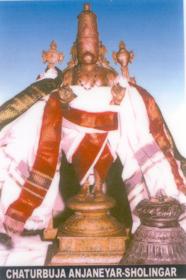 Solingar Chadurbuja Anjaneya